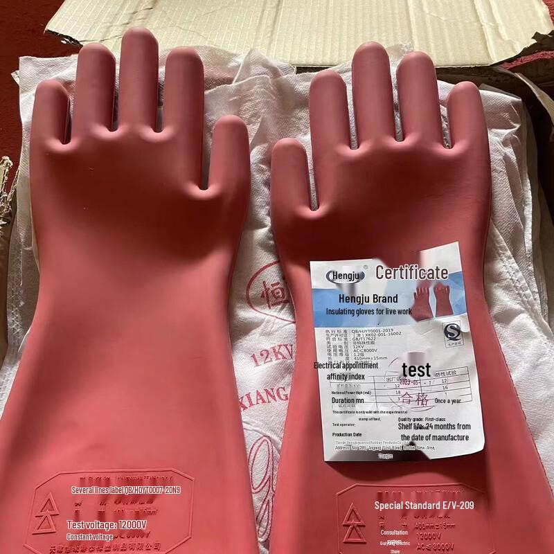 Brangdy Electrician Insulating Rubber Gloves