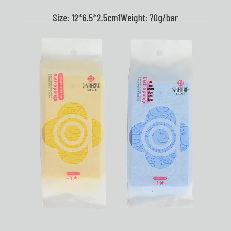 Grace Exfoliating Bath Sponge Set for Kids