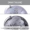 Pureseek Diameter Antique Decorative Antique World Silver Earth 5.5-inch Globe, Globe, Map, Object, Model,