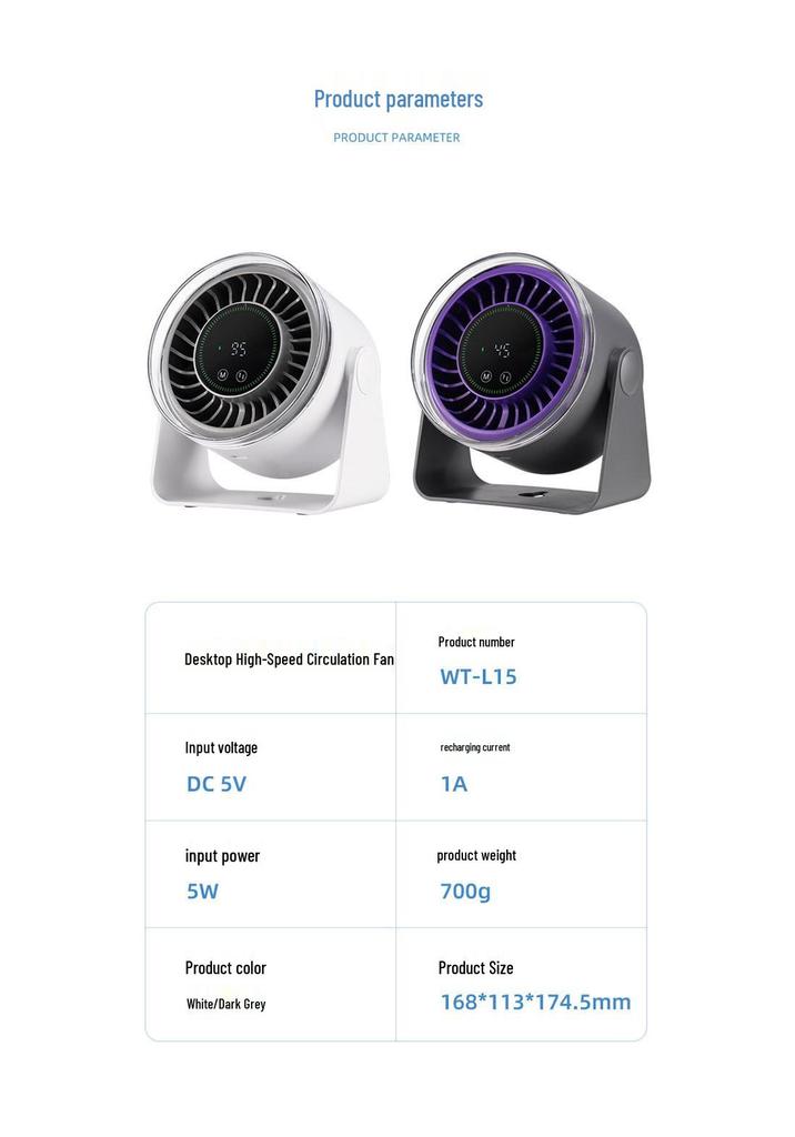 Weilexing Stepless Speed Digital Display Touch Desktop Fan