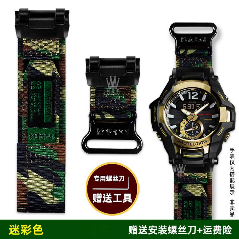 Für Casio G-SHOCK Serie Uhr 5536 GR-B100/GR-B100GB Modifiziertes Nylon-Canvas-Armband Herren Sport Wasserdicht Kette Armband schwarz