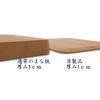 Daiwa Industry Wood and Hand Hinoki Cutting Board, Thin, Small Box, 45cm