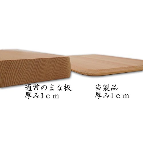 Daiwa Industry Wood and Hand Hinoki Cutting Board, Thin, Small Box, 45cm