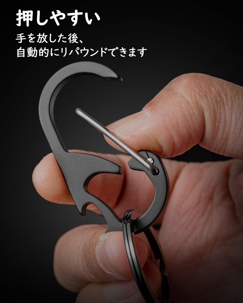[TISUR] Keychain Titanium Carabiner Small Bottle Opener Key Ring Won't