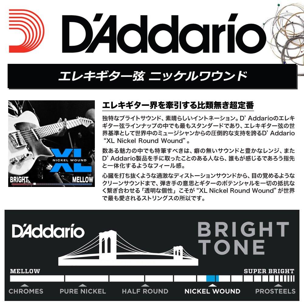 Electric Guitar Rose Strings Nickel NW074 Set of 5 D'Addario .074 []