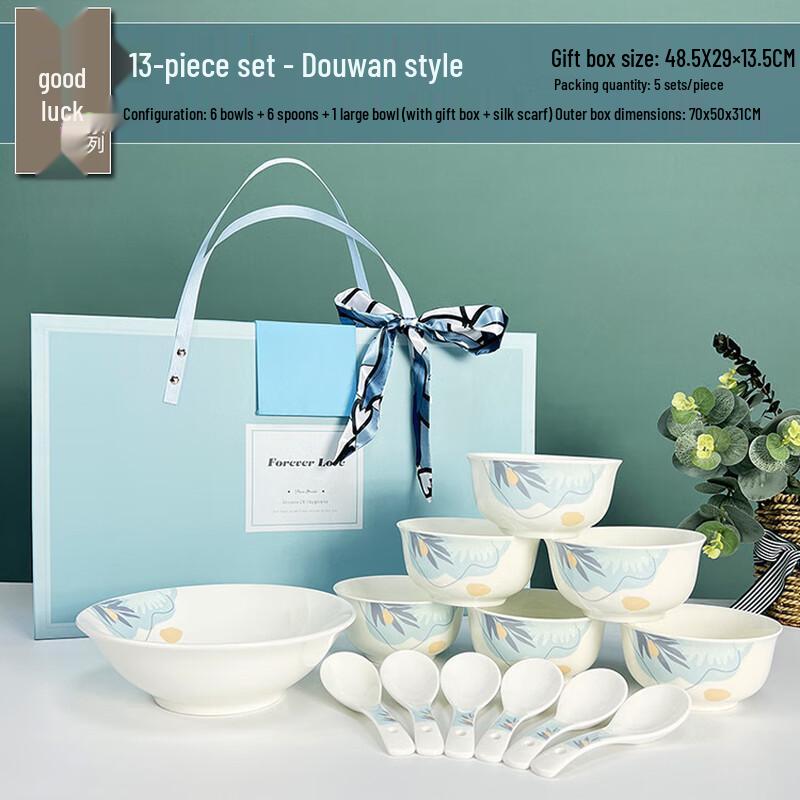 AiQiYiXuan A1 Morandi Light Luxury Ceramic Dinnerware Set 13-piece Set (6 Bowls, 6 Spoons, 1 Ladle Bowl)