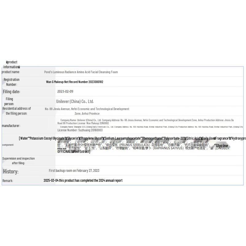 Pond's Brightening Amino Acid Facial Cleansing Foam