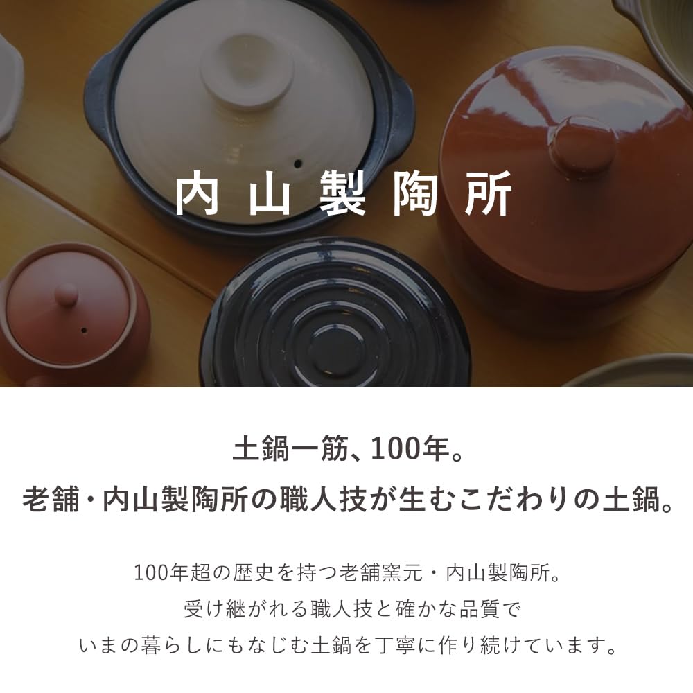 Water-repellent ceramic-coated earthenware pot, Mishima earthenware, made in Japan by Uchiyama Seito, Banko ware (blue, 7-cup capacity)