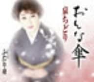 CD CHIDORI IZUMI - Onna Kasa TKCA90181 Japan ObiJapanese Enka Used