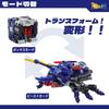 BEASTBOX BB-36 52TOYS NIGHTCRAWLER Transforming Toy, Cube to Beetle, Highly Articulated Action Figure, Transforms into a Mecha Beast, Animal, or