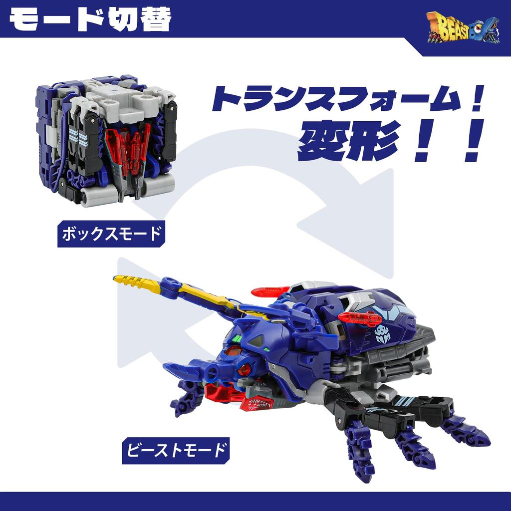 BEASTBOX BB-36 52TOYS NIGHTCRAWLER Transforming Toy, Cube to Beetle, Highly Articulated Action Figure, Transforms into a Mecha Beast, Animal, or