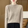 Women's Cashmere Sweater Qinghe Cashmere 30% Cashmere 70% Wool Autumn and Winter Pullover Warm and Fashionable