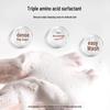 Elastic Caviar Amino Acid Shampoo & Purifying Shower Gel Set