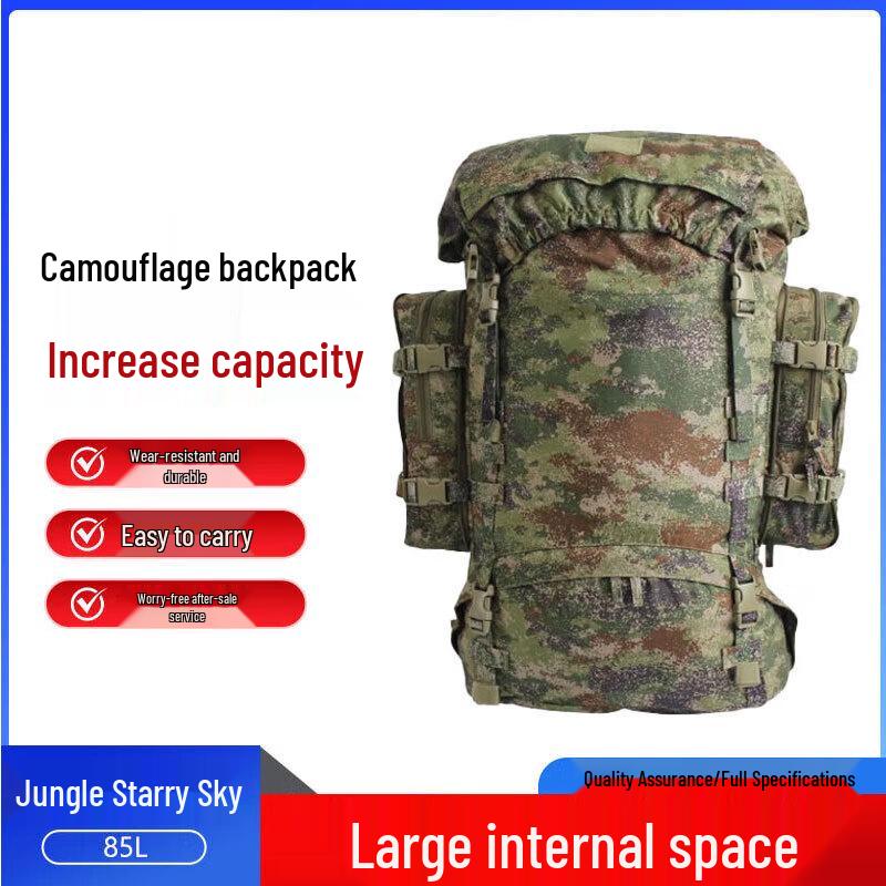 Jiang Ce 85L Large Capacity Camouflage Outdoor Backpack