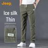 Jeep Men's Ice Silk Straight Leg Summer Casual Pants