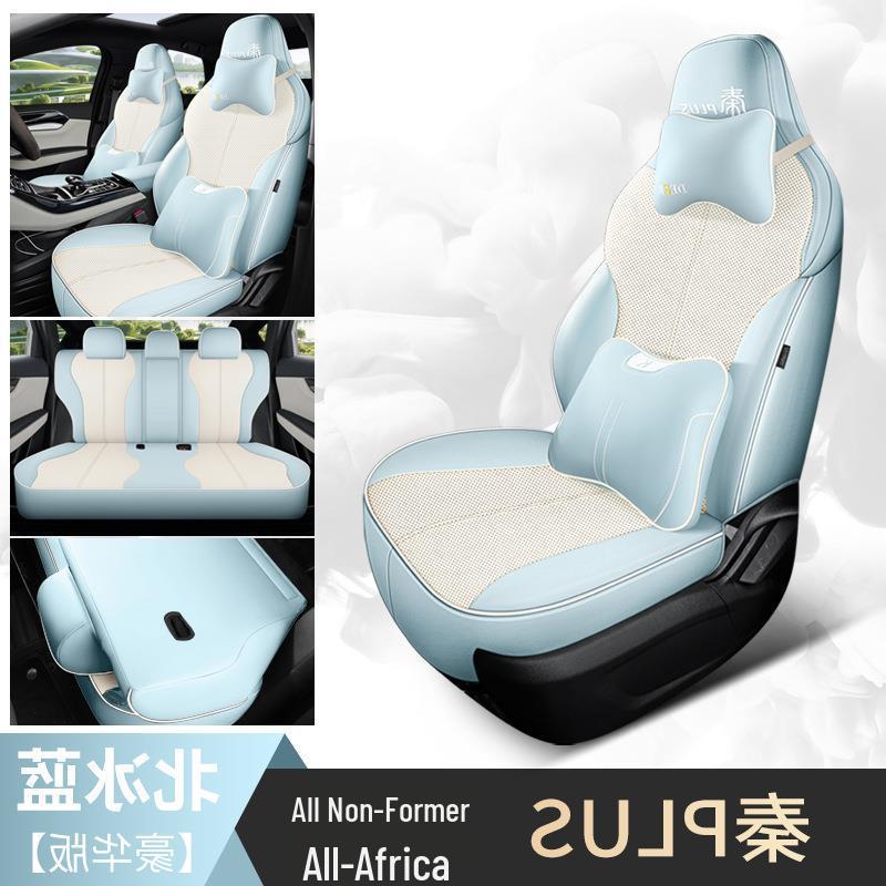 2024 Qin PLUS Champion Edition Car Seat Cover: Full Wrap, All-Season, DMI Compatible