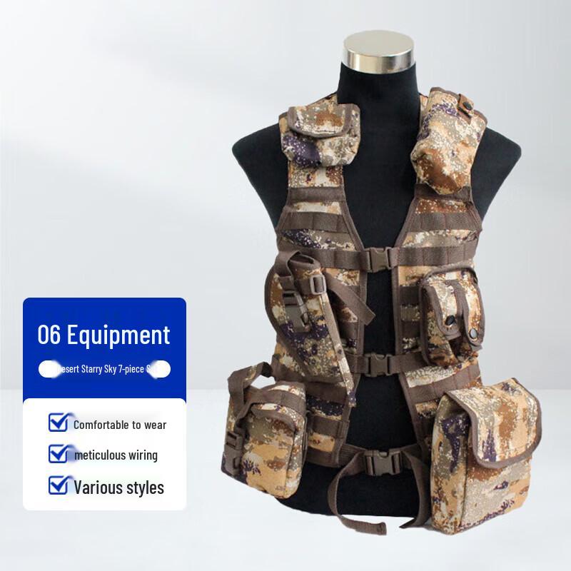 Fenglan Tactical & Carrying Vests