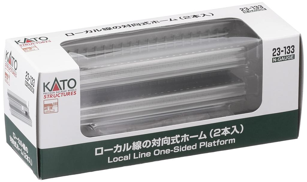 KATO N gauge local line facing platform, set of 2, 23-133, model railway supplies