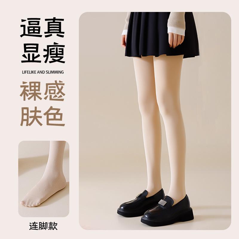 Women s Autumn and Winter Thickened Fleece-Lined Bare-Leg Effect Pantyhose, Nude Color, Anti-Snag, Skin-Beautifying Tights Simple Package2030-40g No