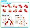 Spatial Puzzle