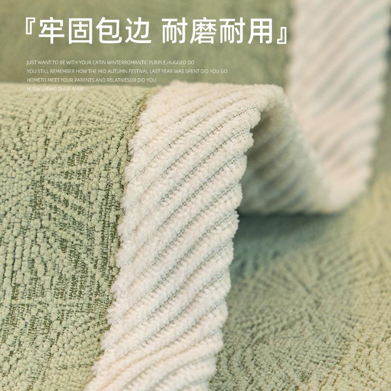 Chenier Sofa Cushion Is Universal In All Seasons, Light Luxury Modern All-Inclusive Non-Slip  New Sofa Cover Cover Towel