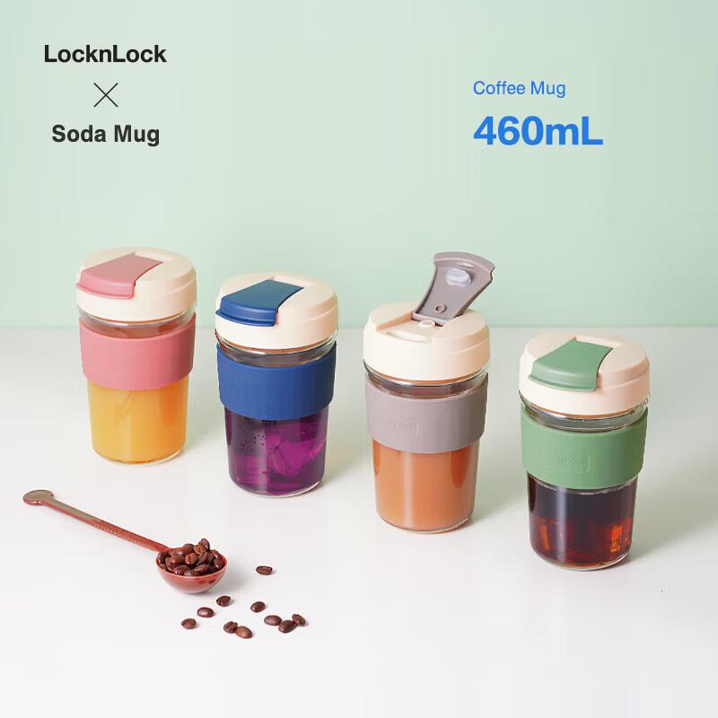 LocknLock Portable Glass Coffee Water Bottle