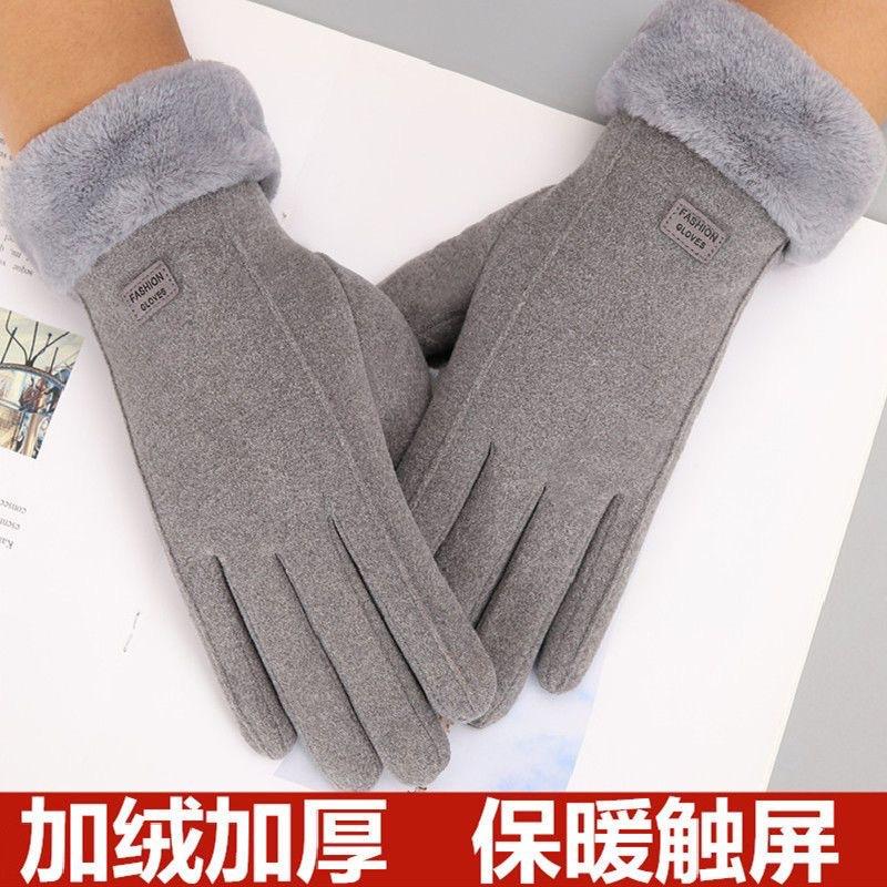 Gloves Winter Fleece Thickened Warm Cute Suede Cycling Cold Cycling Windproof Touch Screen Winter