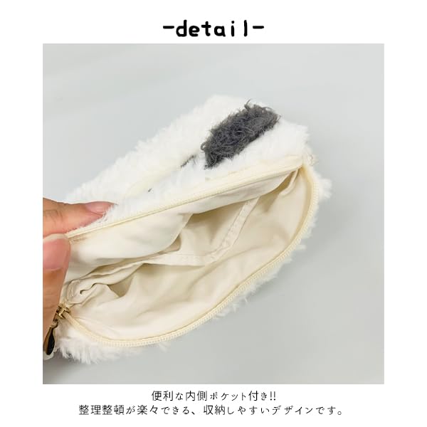 Stream Market Tino Pouch, Small, Cute, Thin, Stylish, Fluffy Animal Design, Bear, Yu-Packet Size 33