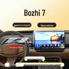Toyota Yaris L Navigation Screen Protector for 26 Models - Car Interior Accessory Tempered Film