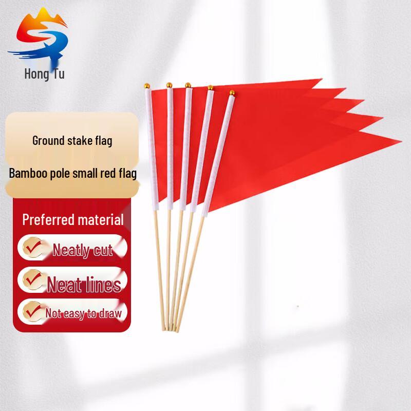 Training Ground Marker Small Red Flags