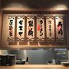 Sinal Decorativo de Madeira Estilo Japonês Loja de Sushi Gravação Criativa em Madeira de Bambu Placa de Menu de Comida Sinal de Decoração de Porta