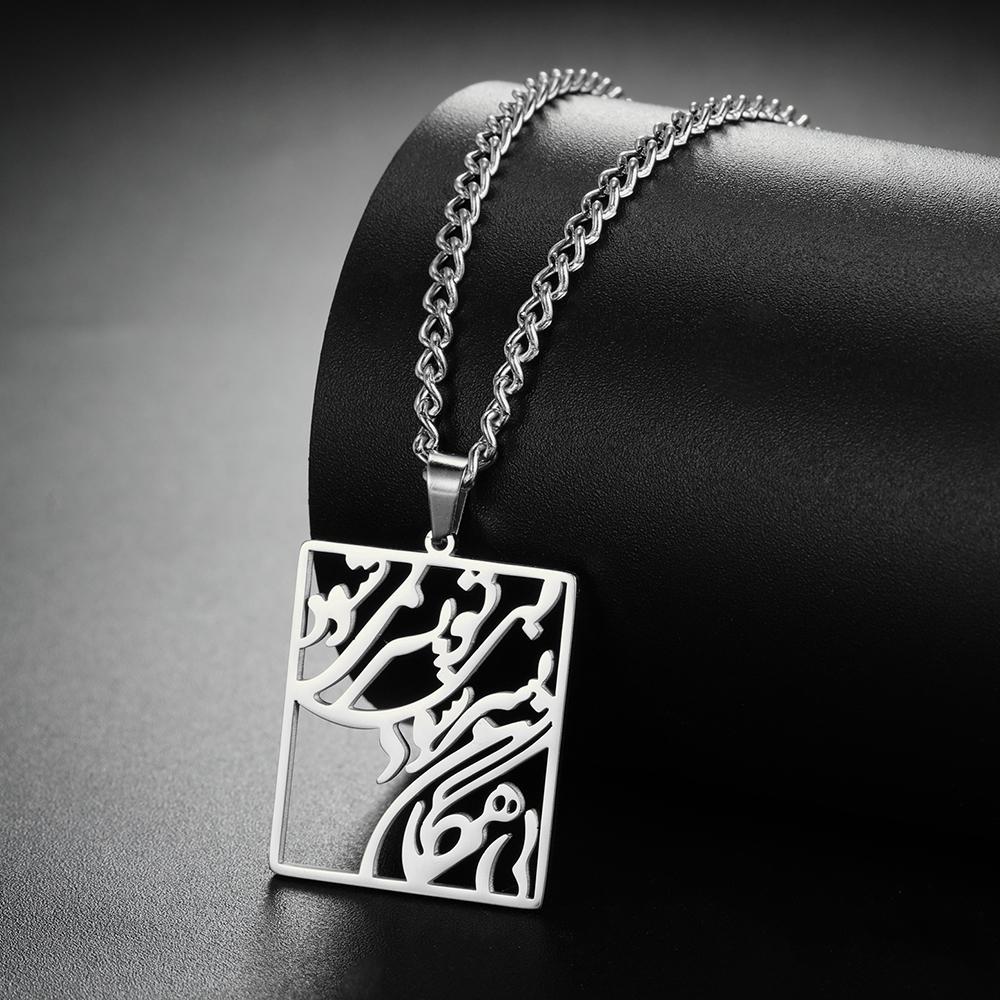 

LIKGREAT Iranian Persian Parsi Farsi Poem Eshgh Necklace Stainless Steel Women Spuare Pendant Necklace Chain Jewelry Gift