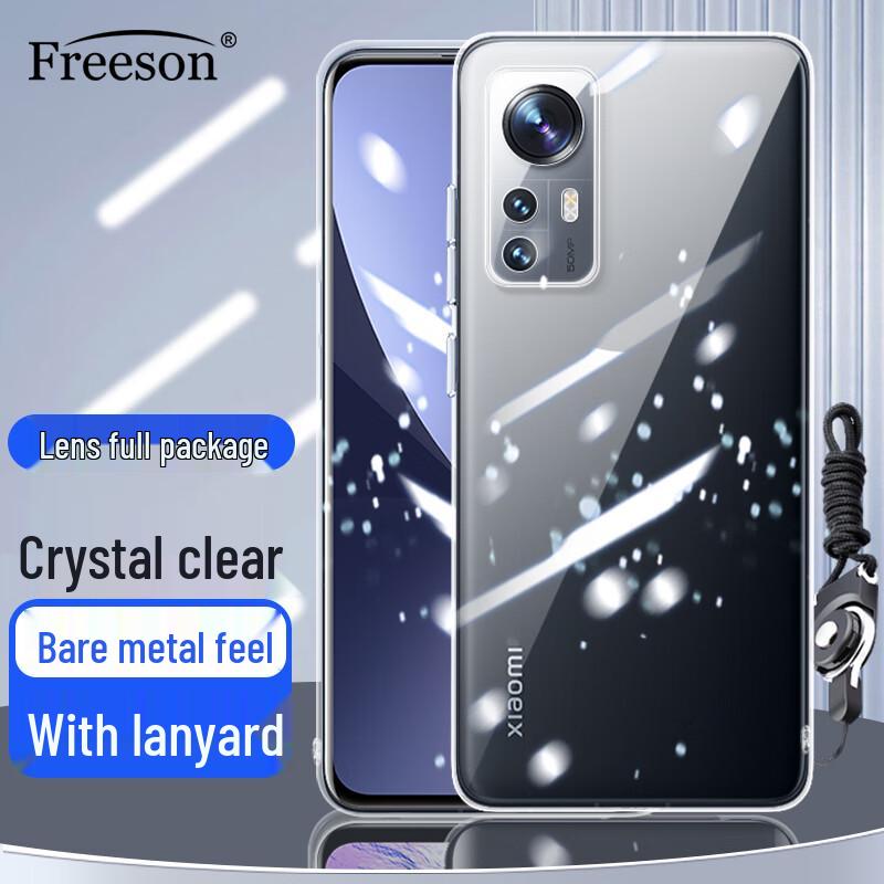 Freeson Lightweight Full-Coverage Xiaomi Phone Case