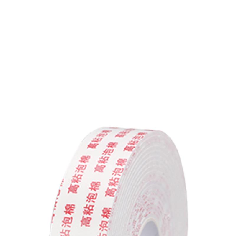 JIANGPU Thickened Foam Double-Sided Tape