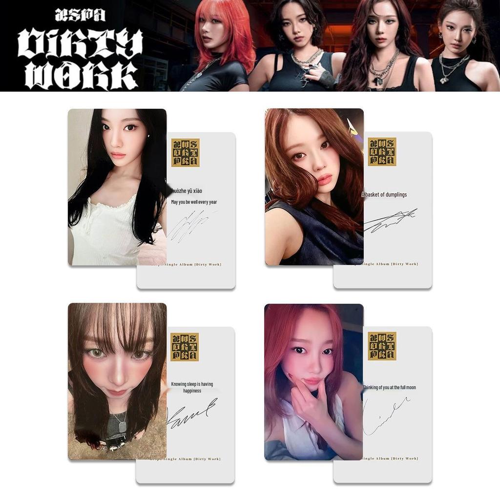 aespa Dirty Work StarRiver Winter/Yu Ning Photocard