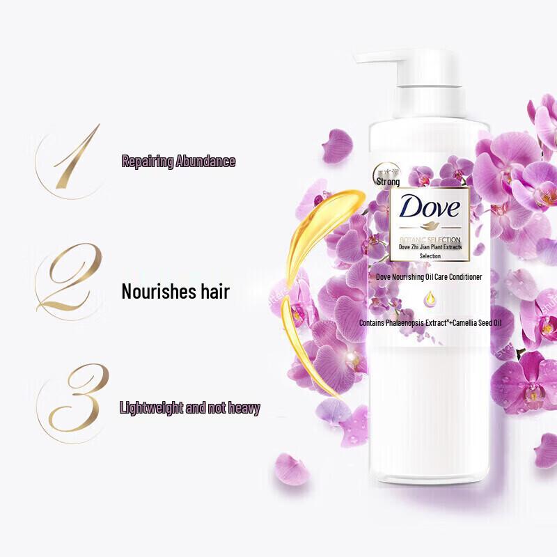 Dove Botanical Repair & Rich Moisturizing Essence Conditioner