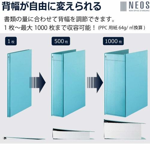 KOKUYO File Gabatto File NEOS A4 Vertical 2 Holes Turquoise Blue Fu-NE90B