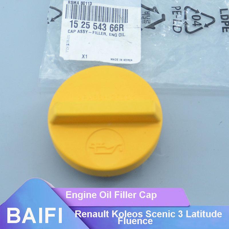 BAIFI Brand New Genuine Engine Oil Filler Cap Cover 152554366R For Renault Koleos Scenic 3 Latitude Fluence Genuine