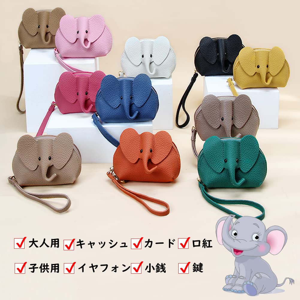 JoveJek Coin Purse for Cute Elephant Coin Purse with Coin Mini Great Gift for Day Women, Keychain, Case, Wallet, Handheld, Soft, Lightweight, Plain,