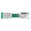 Takagi Easy Lock Convex Compact 25mm X 5.5m
