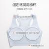 Girls' sports underwear, primary school, junior high school students, seamless shock-proof breathable bra, girls' developmental vest