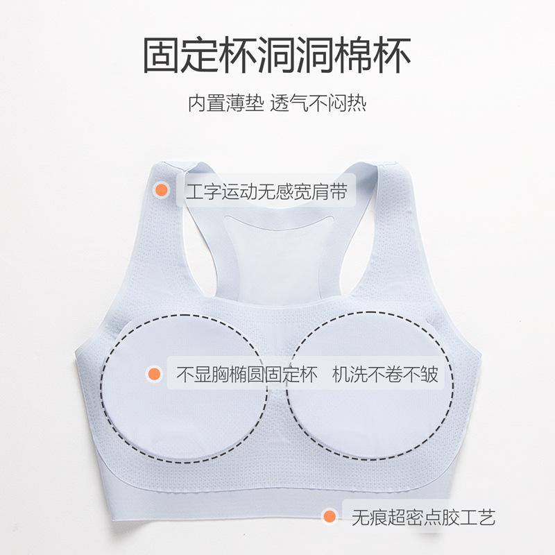 Girls' sports underwear, primary school, junior high school students, seamless shock-proof breathable bra, girls' developmental vest