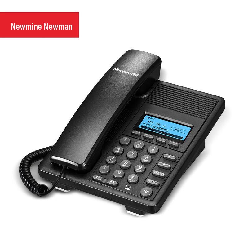 

Newmine HL2008TSD-208(R) IP Phone (CN version)