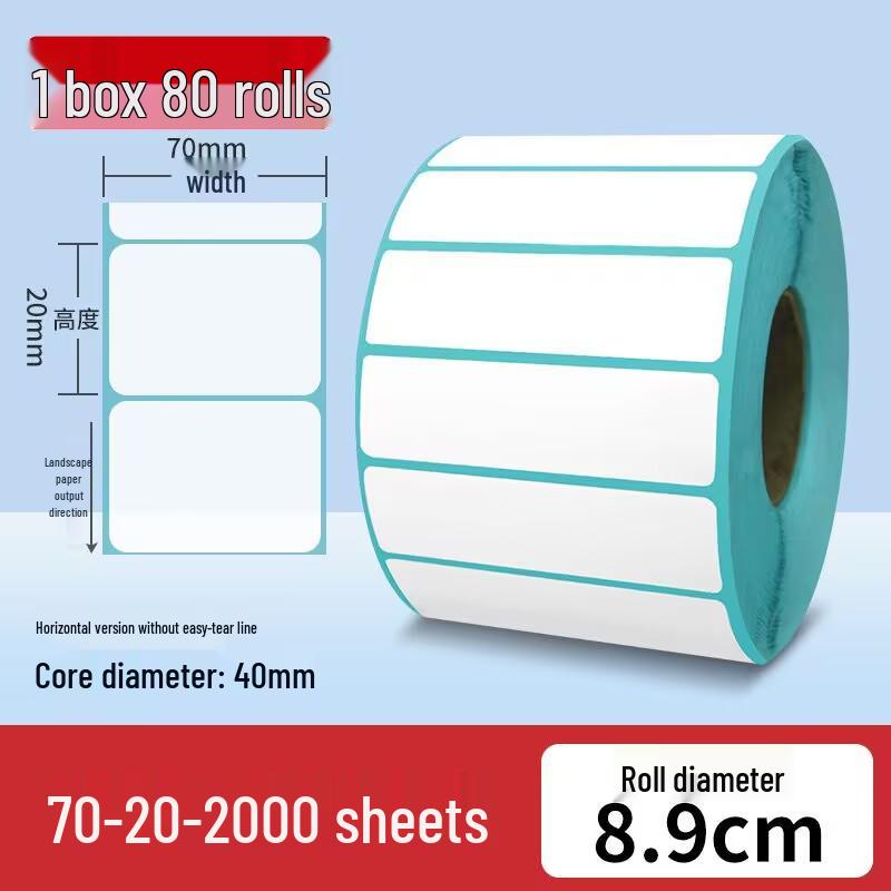 Durable Thermal Adhesive Paper for Barcode Labels: Wear-Resistant, Waterproof, Tearproof – Ideal for Delivery, Supermarket, and Cash Register Use.