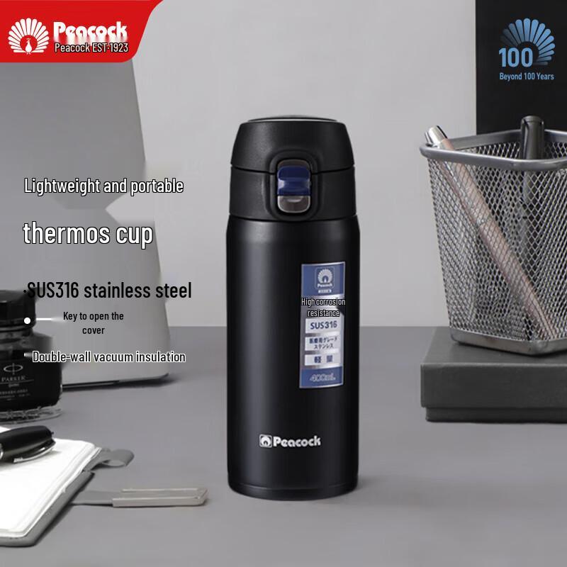 Peacock 316 Stainless Steel Vacuum Insulated Bottle