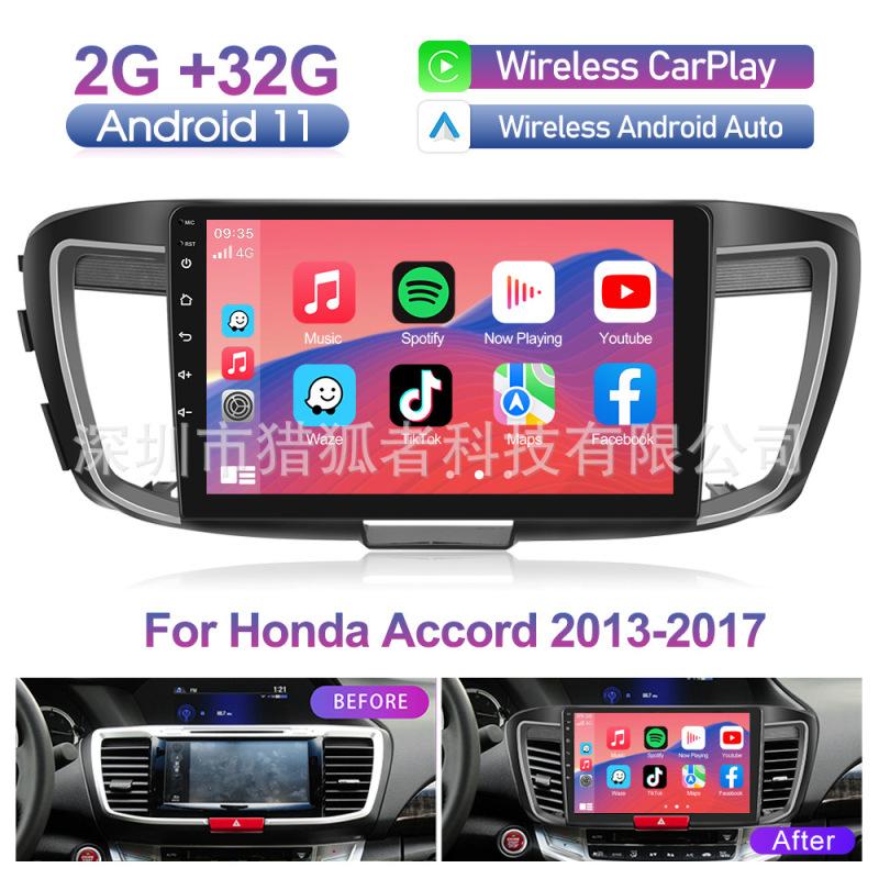 

Подходит для Honda Accord 14-16 9-го поколения с большим экраном Carplay Android навигационная машина с центральным управлением универсальная машина