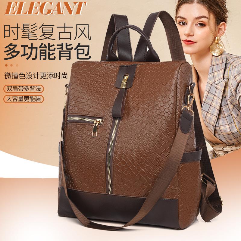 Schoolbag for 1011 new fashionable European and American style anti-theft multi-functional dual-purpose backpack pu large-capacity women's bag