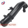 1.6T Intake Pipe Compatible with Mini (Part Numbers: 13717627501, 13717602692, 13717607778)
