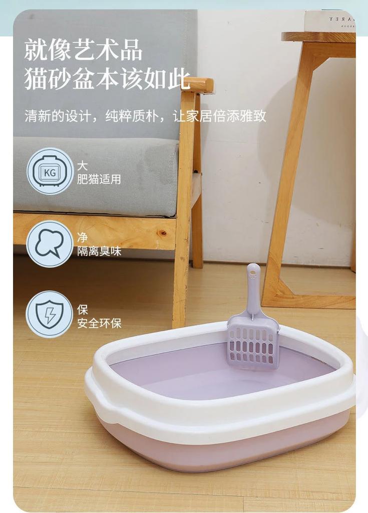 Cat Litter Box Portable Bedpan Removable Semi Closed Kitty Litter Pan Potty Toilet for Rabbit Medium Large Cats Small Animals