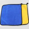 Bing Yu Coral Fleece Thickened Absorbent Cleaning Cloths